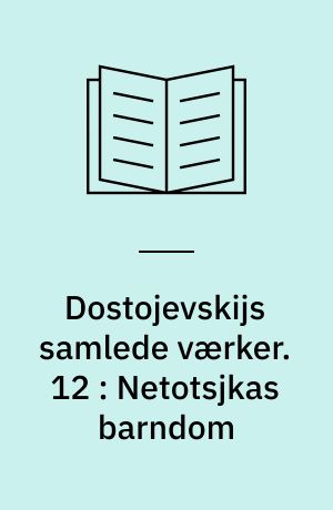 Dostojevskijs samlede værker. 12 : Netotsjkas barndom