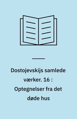 Dostojevskijs samlede værker. 16 : Optegnelser fra det døde hus