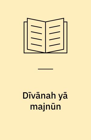 Dı̄vānah yā majnūn (Letlæsning)