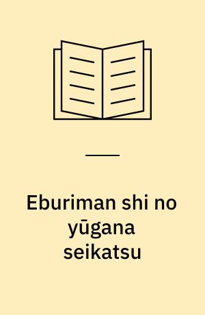 Eburiman shi no yūgana seikatsu