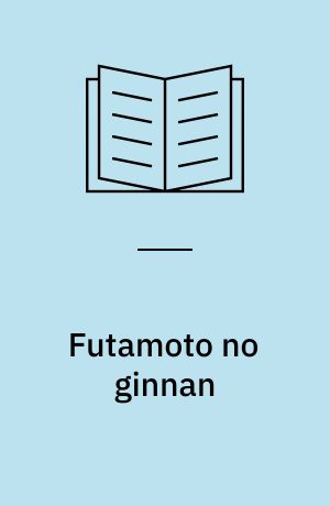 Futamoto no ginnan