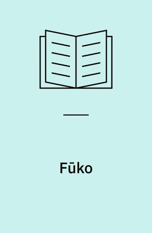 Fūko
