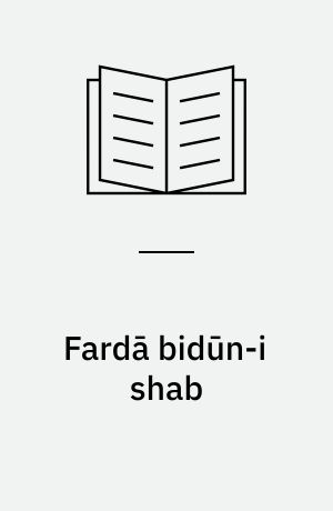 Fardā bidūn-i shab : rumān