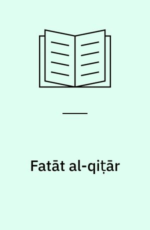 Fatāt al-qiṭār
