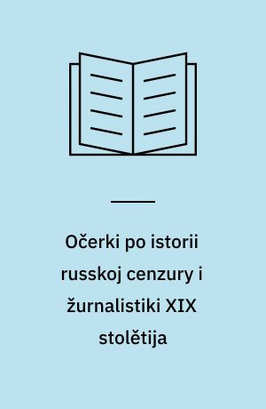 Očerki po istorii russkoj cenzury i žurnalistiki XIX stolětija