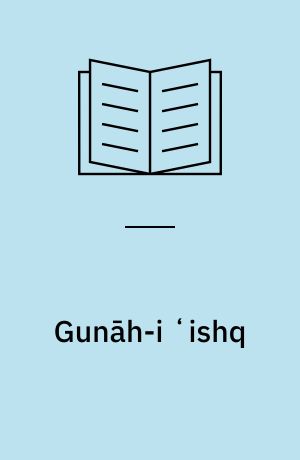 Gunāh-i ʻishq