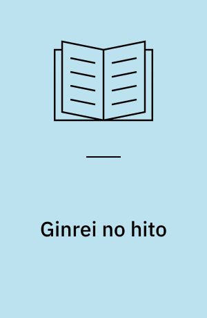 Ginrei no hito