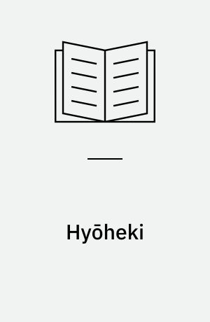 Hyōheki