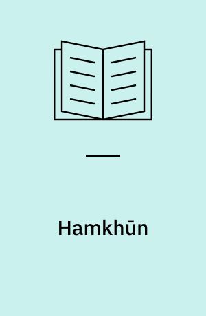 Hamkhūn