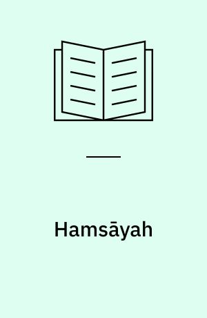 Hamsāyah