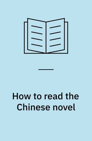 How to read the Chinese novel