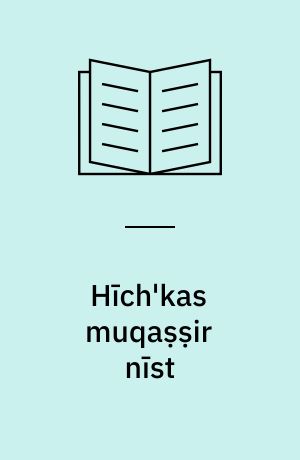 Hı̄ch'kas muqaṣṣir nı̄st