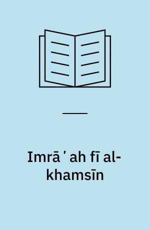 Imrāʼah fī al-khamsīn
