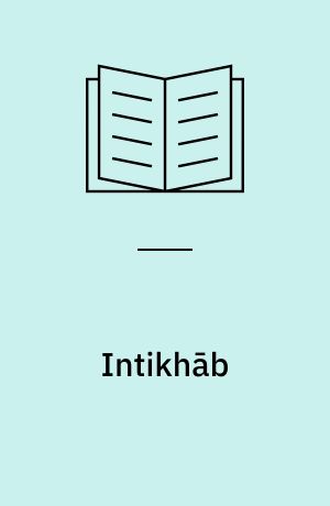 Intikhāb : majmūʻah dāstan