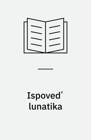 Ispovedʹ lunatika