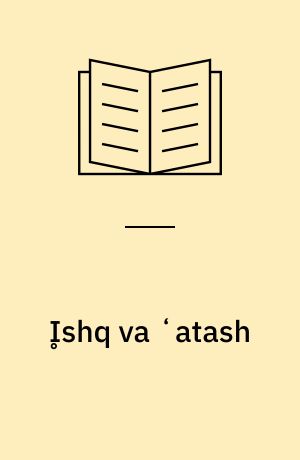 I̥shq va ʻatash