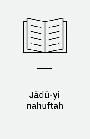 Jādū-yi nahuftah