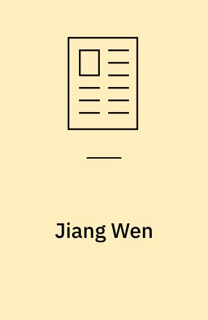 Jiang Wen