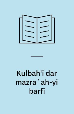 Kulbah'ī dar mazraʻah-yi barfī