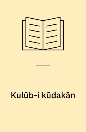 Kulūb-i kūdakān