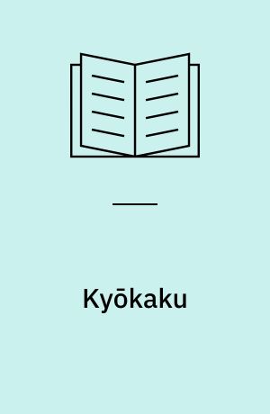 Kyōkaku