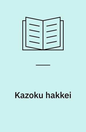 Kazoku hakkei