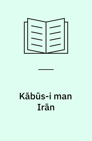 Kābūs-i man Irān