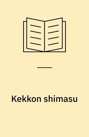 Kekkon shimasu
