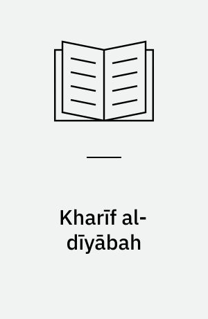 Kharı̄f al-dı̄yābah