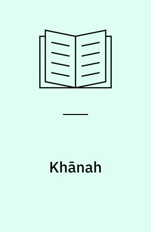 Khānah