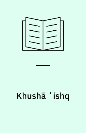Khushā ʻishq