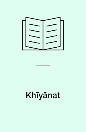 Khīyānat