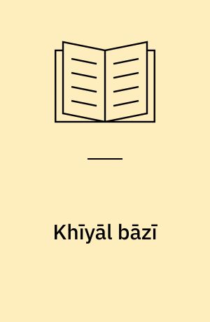 Khı̄yāl bāzı̄