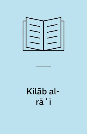 Kilāb al-rāʻī