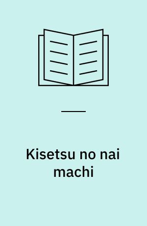 Kisetsu no nai machi