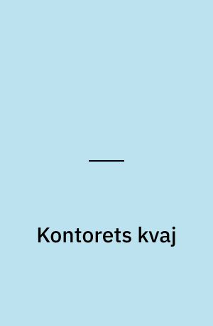 Kontorets kvaj