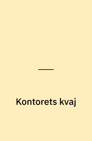 Kontorets kvaj