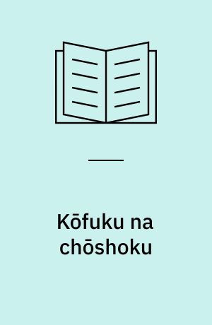Kōfuku na chōshoku