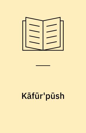 Kāfūr'pūsh