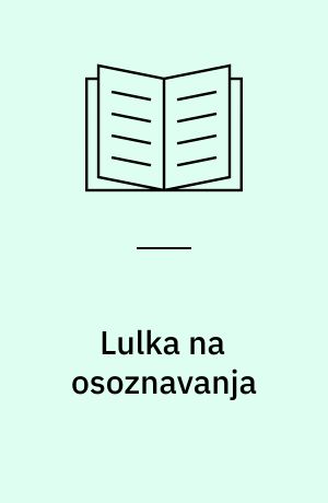 Lulka na osoznavanja