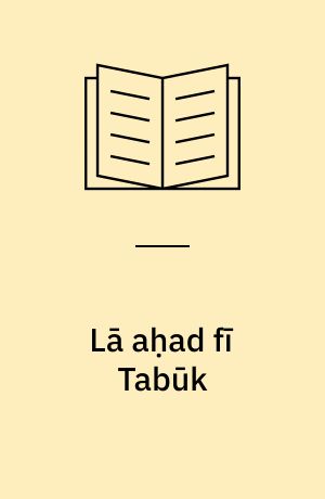 Lā aḥad fı̄ Tabūk : riwāyah