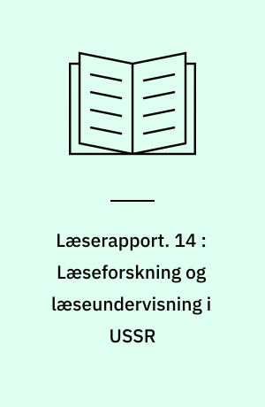 Læserapport. 14 : Læseforskning og læseundervisning i USSR
