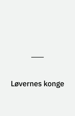 Løvernes konge