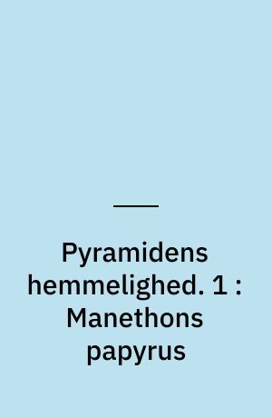 Pyramidens hemmelighed. 1 : Manethons papyrus