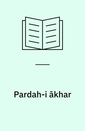 Pardah-i ākhar