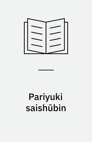 Pariyuki saishūbin