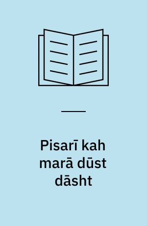 Pisarı̄ kah marā dūst dāsht