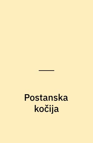 Postanska kočija