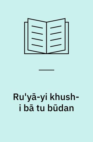 Ru'yā-yi khush-i bā tu būdan