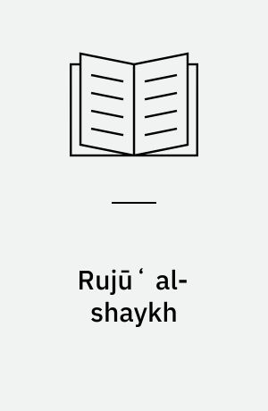 Rujūʻ al-shaykh